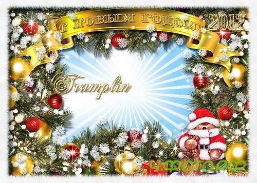 Новогодняя 2012 Скачать Новогодняя 2012 Скачать